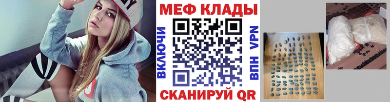 Продажа наркотиков Починок МАРИХУАНА  Alpha-PVP  Амфетамин  ГАШИШ 