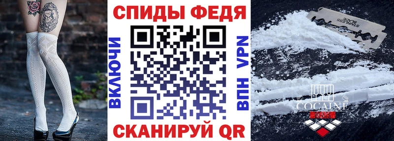 АМФ VHQ  omg как зайти  Починок 
