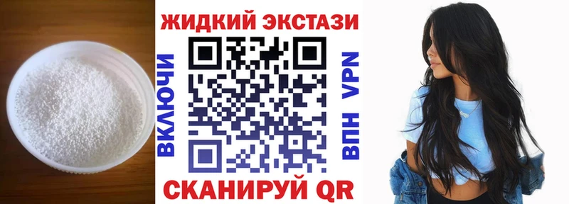 MEGA ONION это наркотические препараты БУТИРАТ 1.4BDO Починок