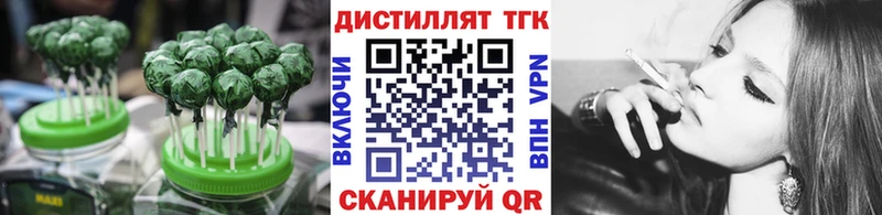 Cannafood конопля  Починок 