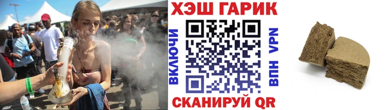ГАШИШ hashish  OMG как зайти  Починок 