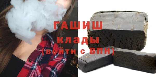 молекула духа Абинск