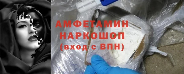 прущая мука Абдулино