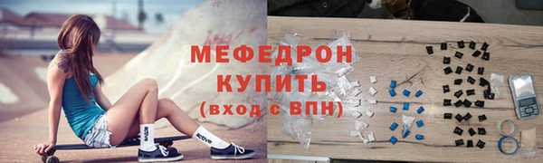 круглые Абаза