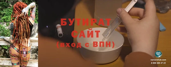 прущая мука Абдулино