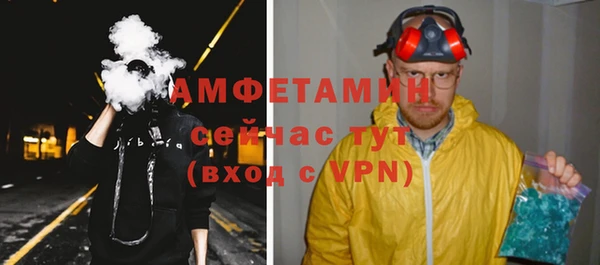 молекула духа Абинск