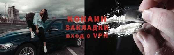 прущая мука Абдулино