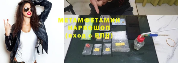 круглые Абаза