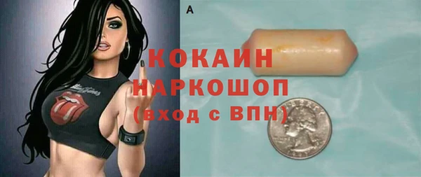 круглые Абаза