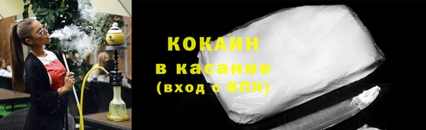 прущая мука Абдулино