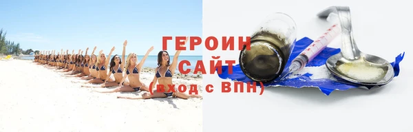 трава Наволоки