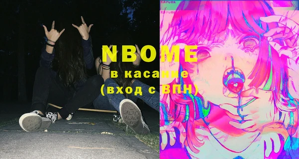 круглые Абаза
