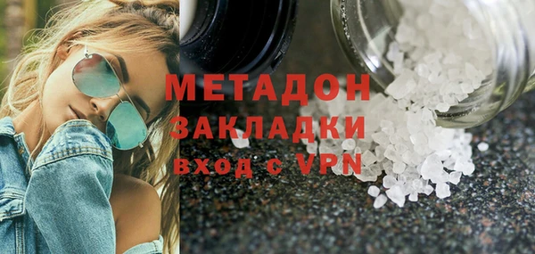 молекула духа Абинск