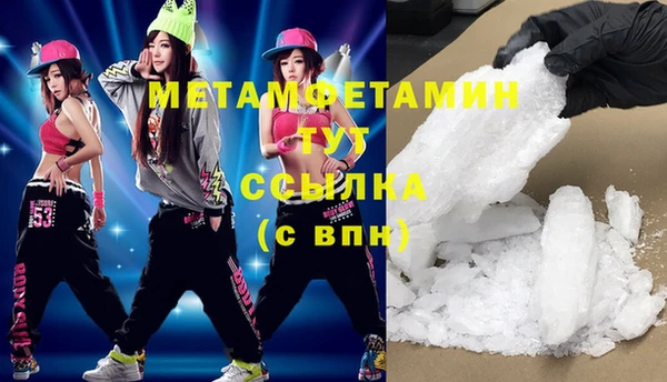 молекула духа Абинск