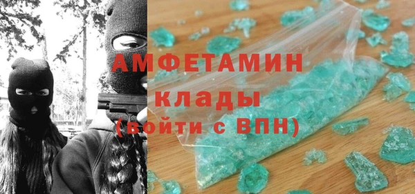 круглые Абаза