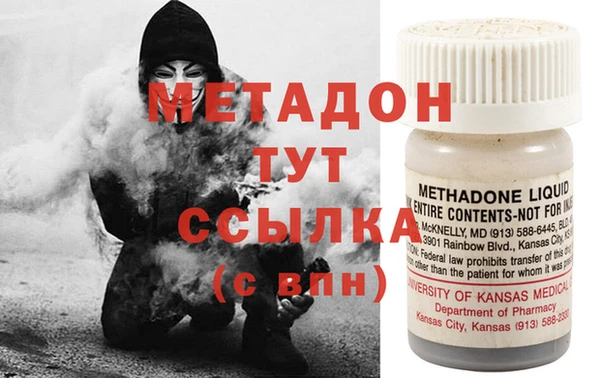 круглые Абаза