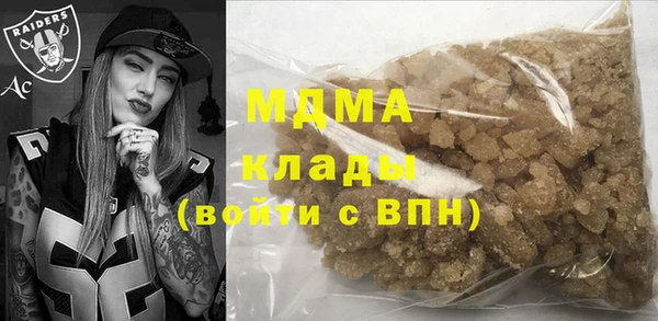 круглые Абаза