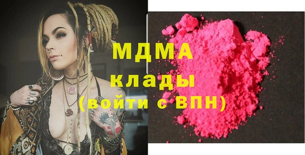 круглые Абаза