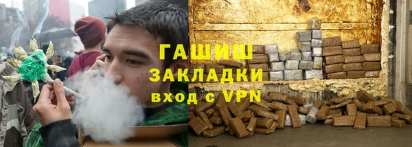 молекула духа Абинск