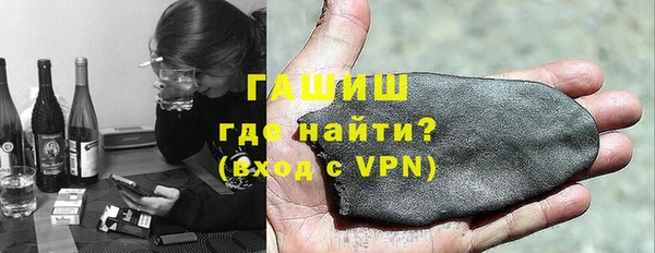 молекула духа Абинск
