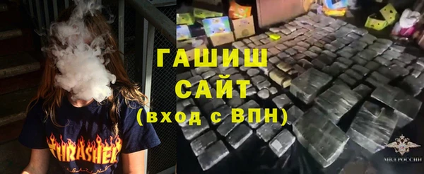 круглые Абаза