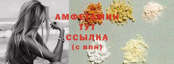 круглые Абаза