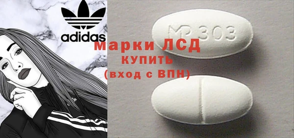 молекула духа Абинск