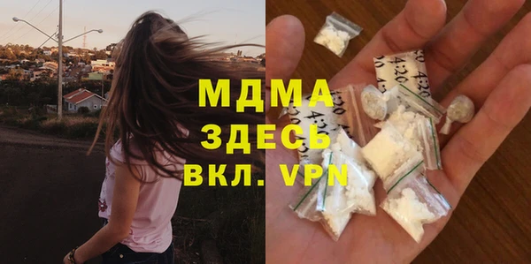 молекула духа Абинск