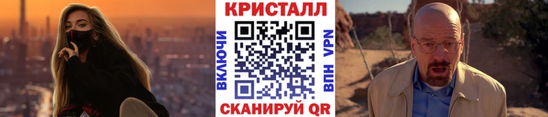 купить   mega онион  Метамфетамин кристалл  Починок 